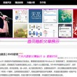 49tk图库安装港澳